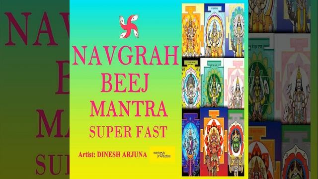Om Shram Shreem Shroum Sah Chandraya Namah: Chandra Beej Mantra 108 Times in 5 Minutes смотреть онлайн