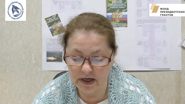 Учимся читать, понимать и применять законы: Документы воинского учета. Военный билет смотреть онлайн