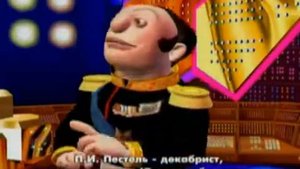 Хрюн и Степан 8 1