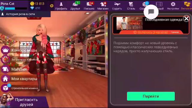 ДЕЛАЕМ ВЕЩИ В СТРОИТЕЛЬНОЙ МАШИНЕ/СКОЛЬКО БУДЕТ ВЕЩЕЙ/25 ЖЕТОНОВ? смотреть онлайн