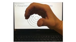 8 класс.  Магнитное поле прямого тока.  Магнитное поле  соленоида.