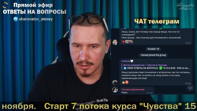 ЭФИР от 19.10.2023. Ответы на вопросы. Шароватов смотреть онлайн