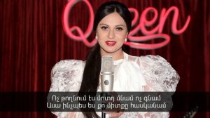 MONIKA NAZARYAN (TOX MOTENAM) KARAOKE (minus)