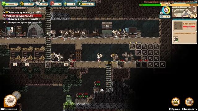 Все Крысят, и мы покрысим =) |Стрим| Ratopia смотреть онлайн