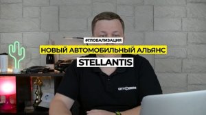 Nissan Ariya, концерн Stellantis, кража с УАЗа, авария Tesla, отзыв Skoda, такси DiDi | #АвтоНовост