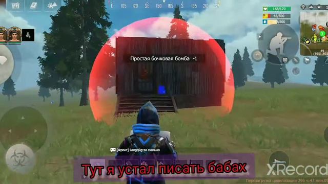 Прорейдил дом и получил топ вещи в Last Island смотреть онлайн