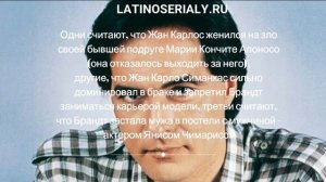 Жан Карлос Симанкас / Jean Carlos Simancas