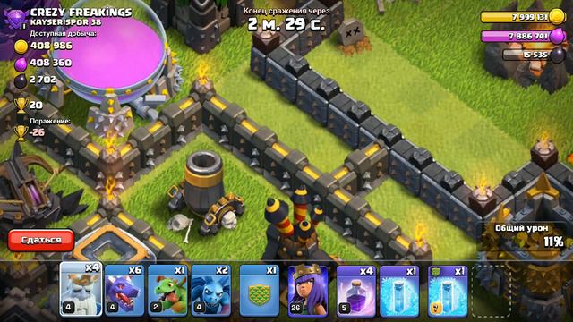 Топ микс на 8 тх. Bad defense. Атака на кв 10 тх. Атаковать на 30. Атаковать на 30.