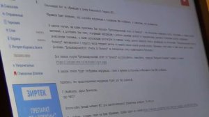 Как документально подтвердить СМС? Ответ от МТС.