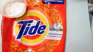 Стиральный порошок Tide альпийская свежесть, как правильно стирать
