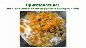 Рецепты блюд. Фаршированная курица в духовке простой рецепт