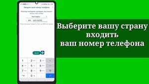 Как создать аккаунт в WhatsApp? / Создание профиля в мессенджере WhatsApp
