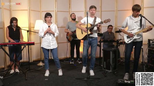 Прославление 5 июля 2020 г.