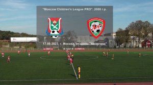 17.09.2023, "Moscow children's league Pro", 2008 г.р., "Хамовники" (Москва) - ФШ "Луч" (Одинцово).