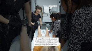 Обучение шугарингу бандажная техника. Как проходит обучение. Закулисье)
