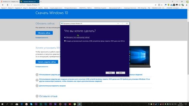 Как и где скачать официальный образ Windows 10 смотреть онлайн