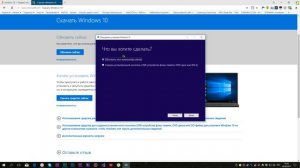 Как и где скачать официальный образ Windows 10