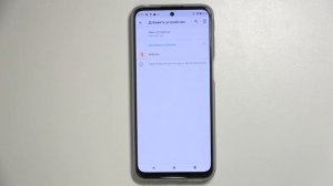 Как подключиться к любому Bluetooth устройству на Motorola Moto G31