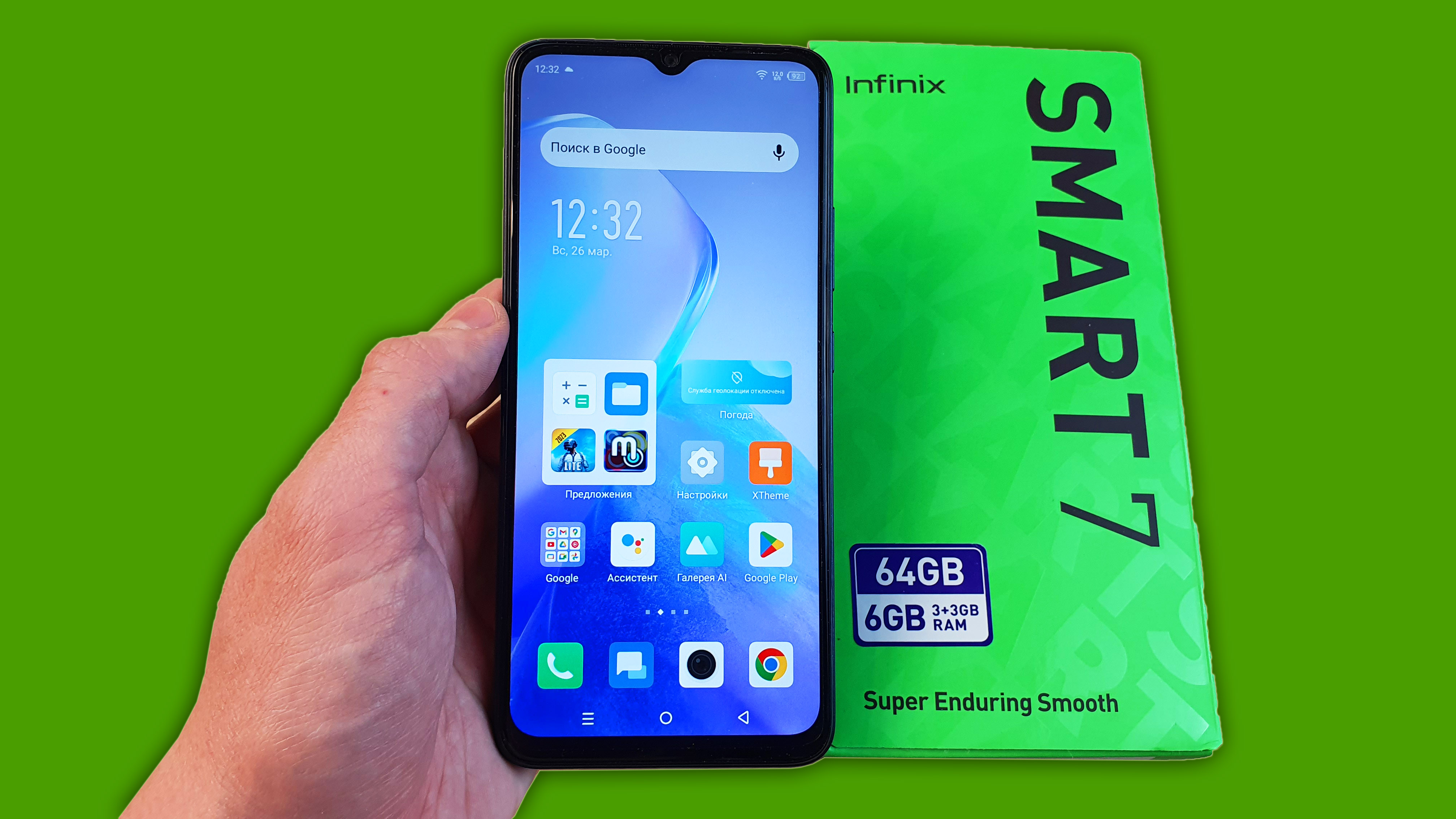 INFINIX SMART 7 - ОДИН ИЗ САМЫХ БЮДЖЕТНЫХ ТЕЛЕФОНОВ 2023 ГОДА!