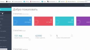 РАБОЧИЙ СКРИПТ НВУТИ NVUTI НА VDS