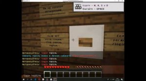 Ищу сервер в Minecraft выживание бомжа  в россии