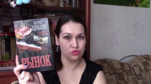 Прочитанные книги. Февраль 2016. Часть 1