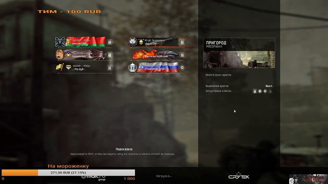 Стрим на БРАВО | РЕЙТИНГОВЫЕ МАТЧИ смотреть онлайн