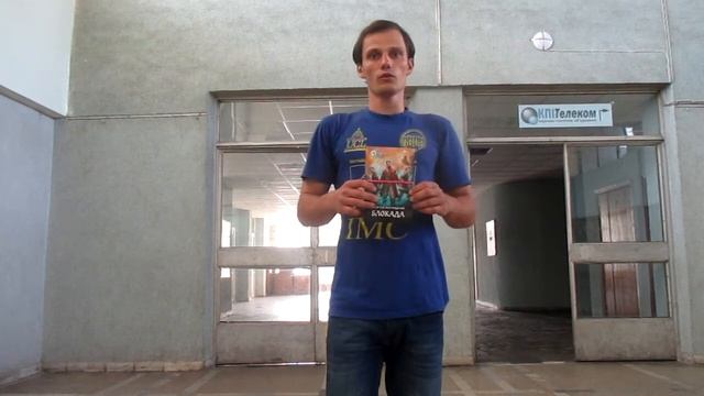 Эффект Джанибекова смотреть онлайн