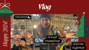 9 минут новогоднего настроения ??