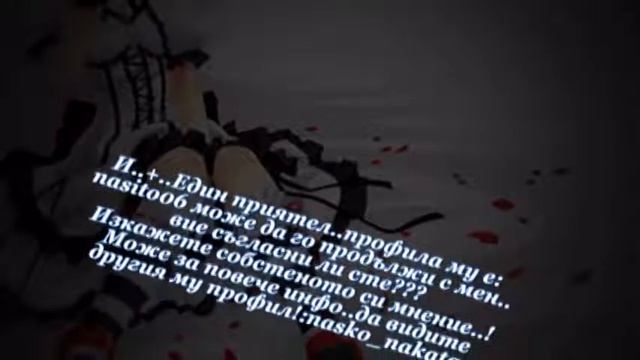 Съобщение смотреть онлайн