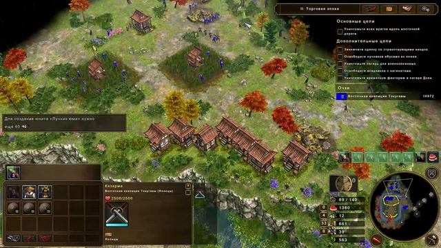 Прохождение:Age of Empires III Definitive Edition(Азиатские династии Япония) смотреть онлайн