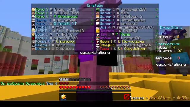 играем в разные игры с друзьями на кристаликсе сервере демастера смотреть онлайн
