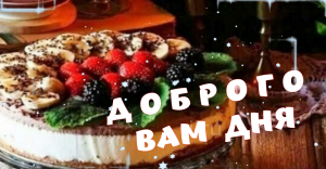 С Добрым Утром! Желаю Счастья И Добра! Музыкальная Открытка