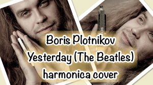 The Beatles - Yesterday bossa harmonica cover by Boris Plotnikov