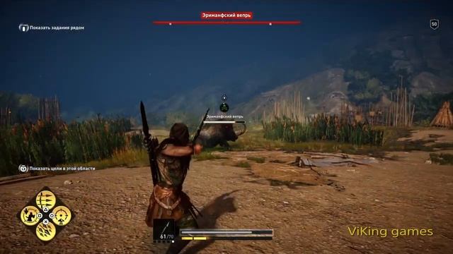 Assassin's creed Odyssey:Легендарные животные смотреть онлайн