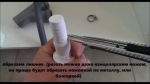 Установка посудомоечной машины Ariston.