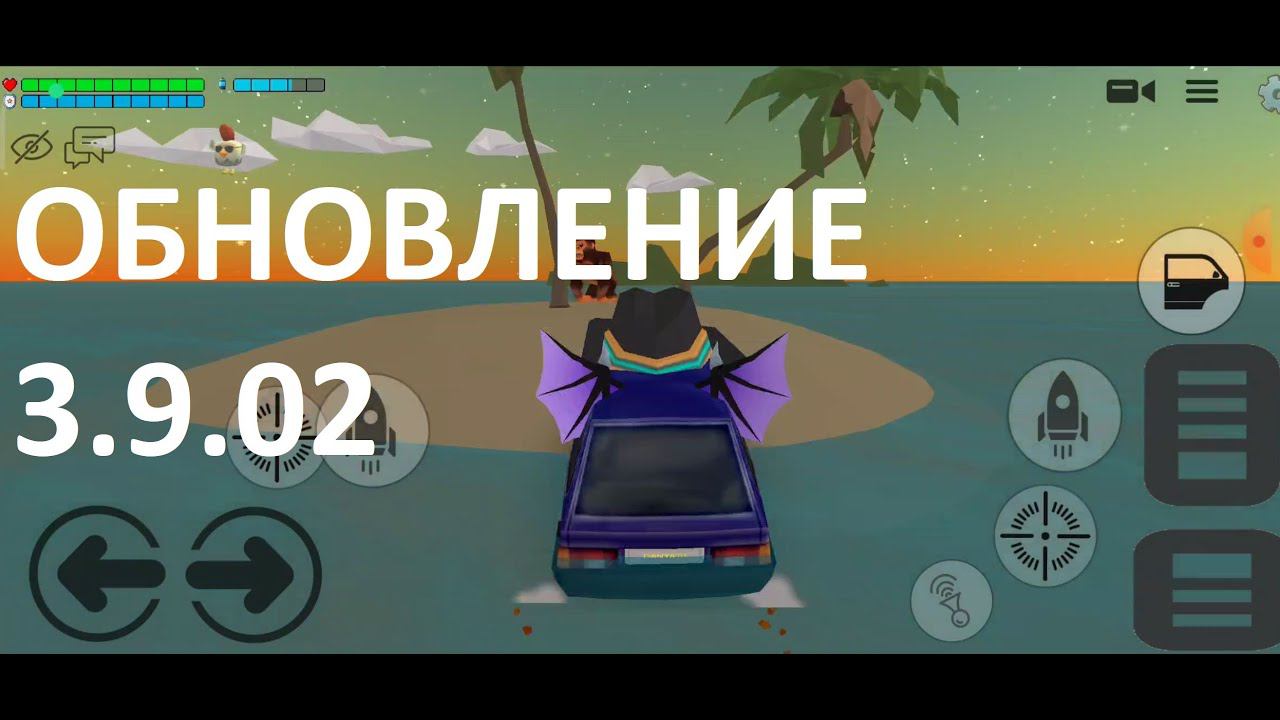 Чикен ган обновление 3.9.02 смотреть онлайн