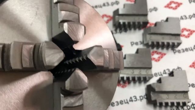 Патрон самоцентрирующийся 4-х кулачковый смотреть онлайн