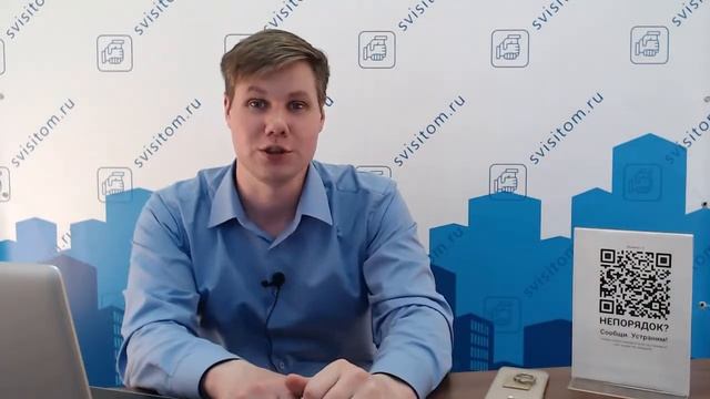 3.1. Подача и работа с обращениями смотреть онлайн