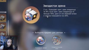 ТОПОВЫЙ ДАМАГЕР! Полный Гайд На Сушан! Лучшие Реликвии, Отряды, Конусы, Билды - Honkai: Star Rail