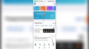 Как сменить номер телефона на Госуслугах?