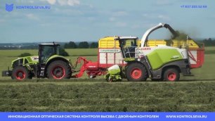 Контроль Высева – Jps трекер в сельском хозяйстве - Барнаул