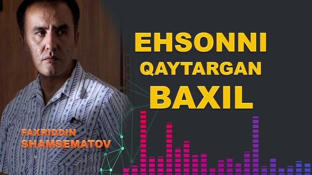 Эҳсонни қайтарган бахил.. - Фаҳриддин Шамсематов