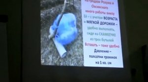 Бублик Б.А. Возврат свежей органики в почву. Часть 2