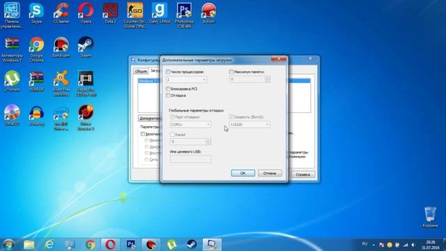 Как Выжать Всю Мощь из Процессора и Повысить Производительность в Играх смотреть онлайн