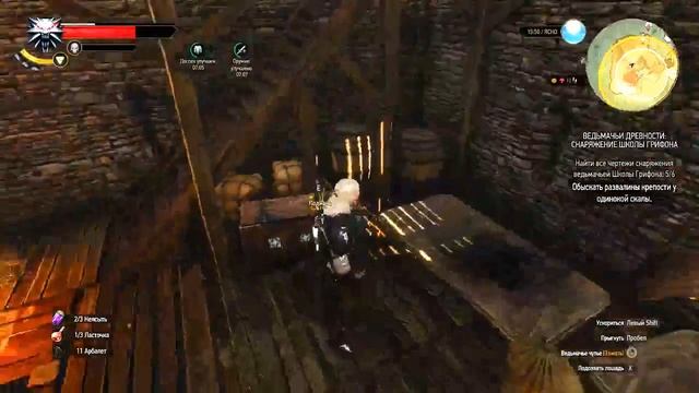 Ведьмак 3 - Дикая Охота Избавляемся от Виверны смотреть онлайн