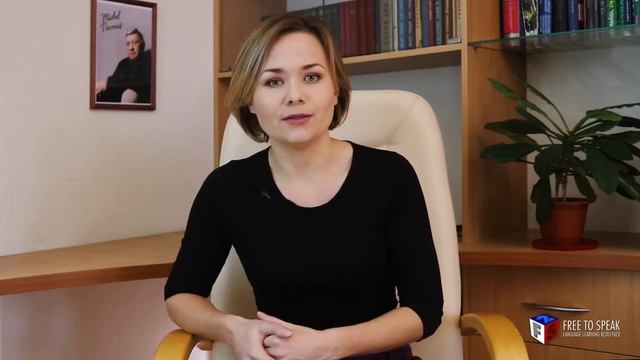 Как правильно начинать учить иностранный (английский) язык