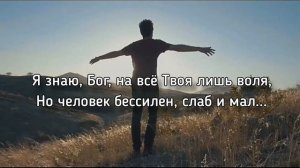 "ХРАНИ ДЕТЕЙ, ГОСПОДЬ!" ?- стихи христианские.