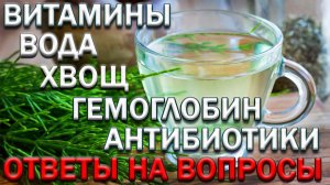 Ответы на вопросы. Тайминг в описании