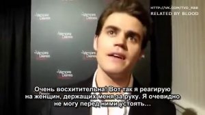 Пол Уэсли - Интервью в честь 100 эпизода "Дневников вампира" (рус. суб.)